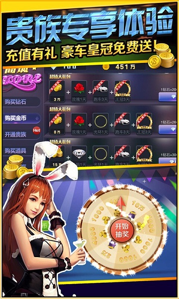 财神棋牌cs3368qp旧版