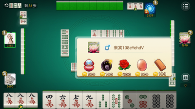 无他棋牌正规官网版