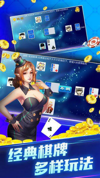 q9棋牌2023官方版