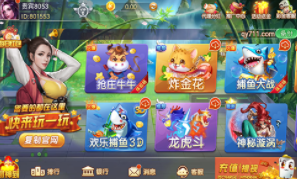 老平台金牌棋牌官网版_截图2