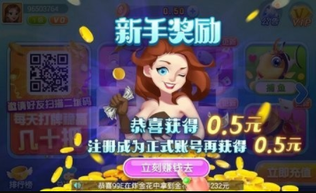 是你棋牌官网版最新版