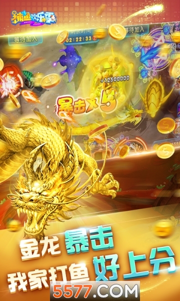 235棋牌娱乐_截图2