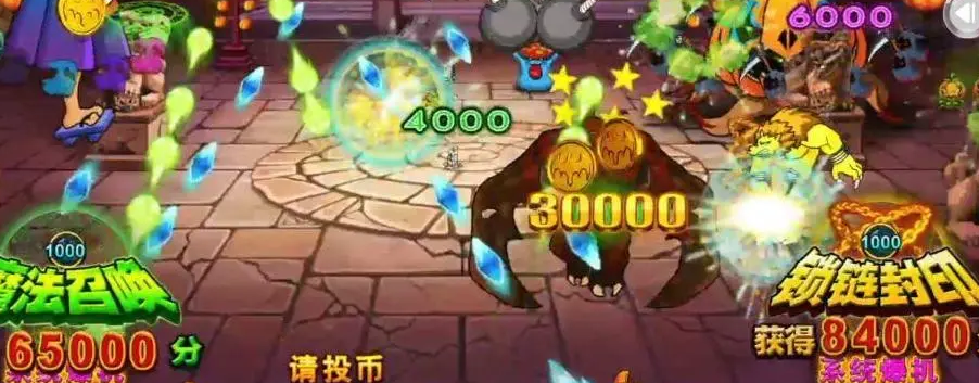 大神娱乐官方版正版_截图2