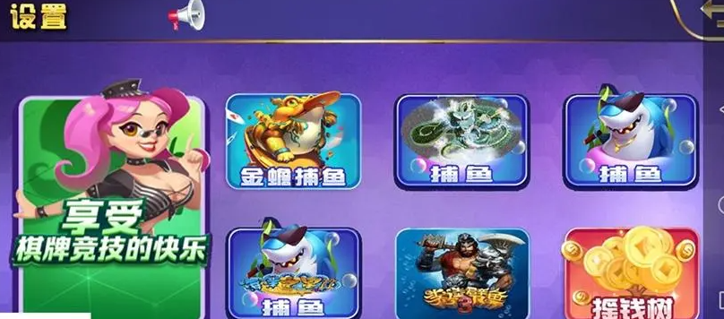 大神娱乐官方版正版_截图1