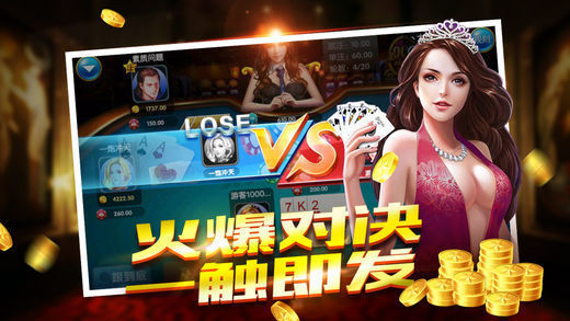 开元53vip棋牌手机版_截图1