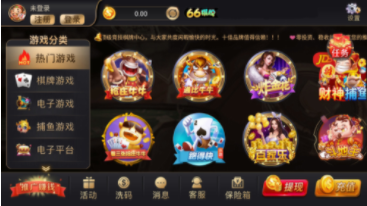 198棋牌官网版手机版老版本_截图2