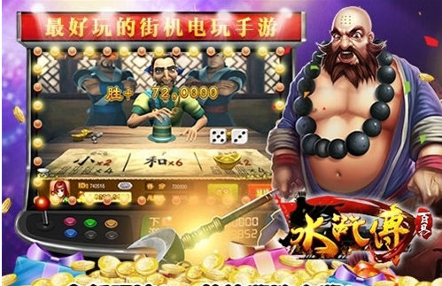 棋牌娱乐游戏官网版苹果