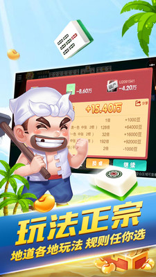 54棋牌官网版手机版