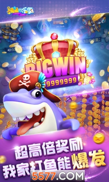 235棋牌娱乐_截图1