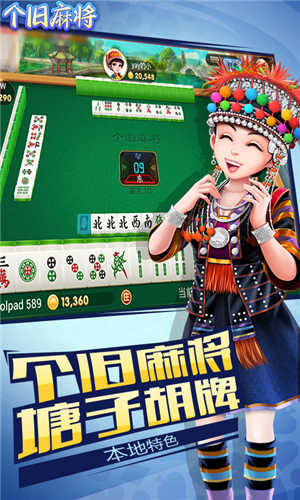 uu棋牌官网版