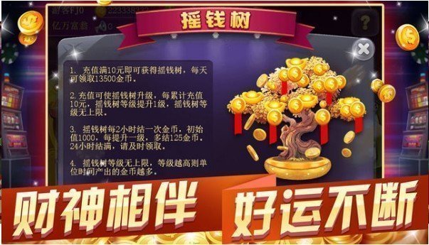 丰利棋牌最新官网版