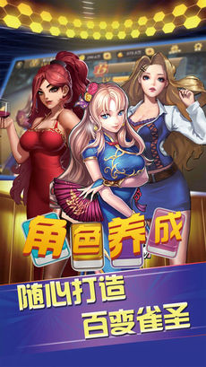 百赢棋牌手机游戏官网版_截图3