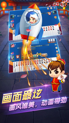 不思议棋牌旧版