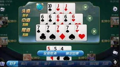 29棋牌2022最新版