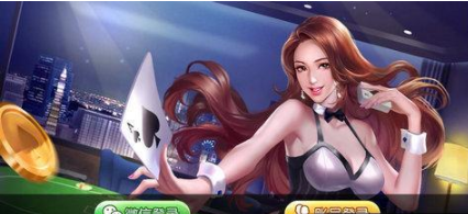 开元国际棋牌官方版_截图1