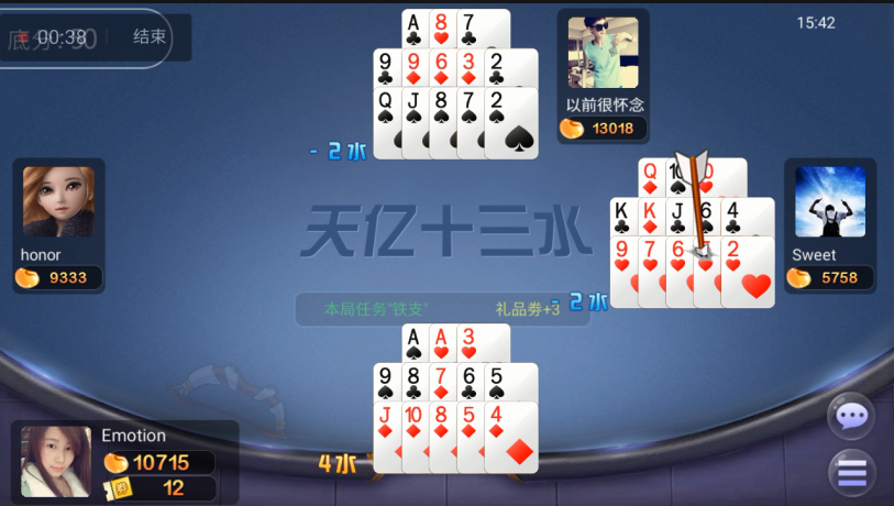 786棋牌官网版2019
