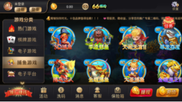 198棋牌官网版手机版老版本_截图3