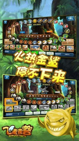 神赚棋牌官网版最新版_截图3