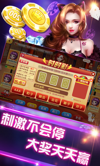 219棋牌2023官方版