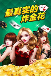 06cc棋牌官方版正版_截图1