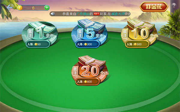 456娱乐棋牌ios