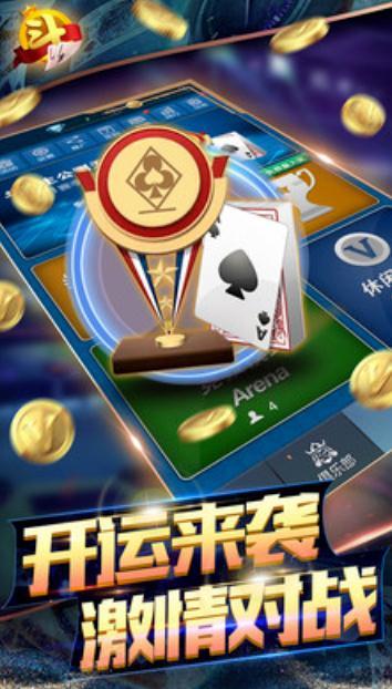 迷你棋牌最新版_截图3