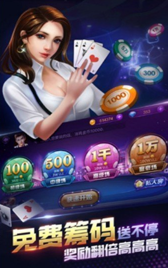 天境棋牌2022最新版