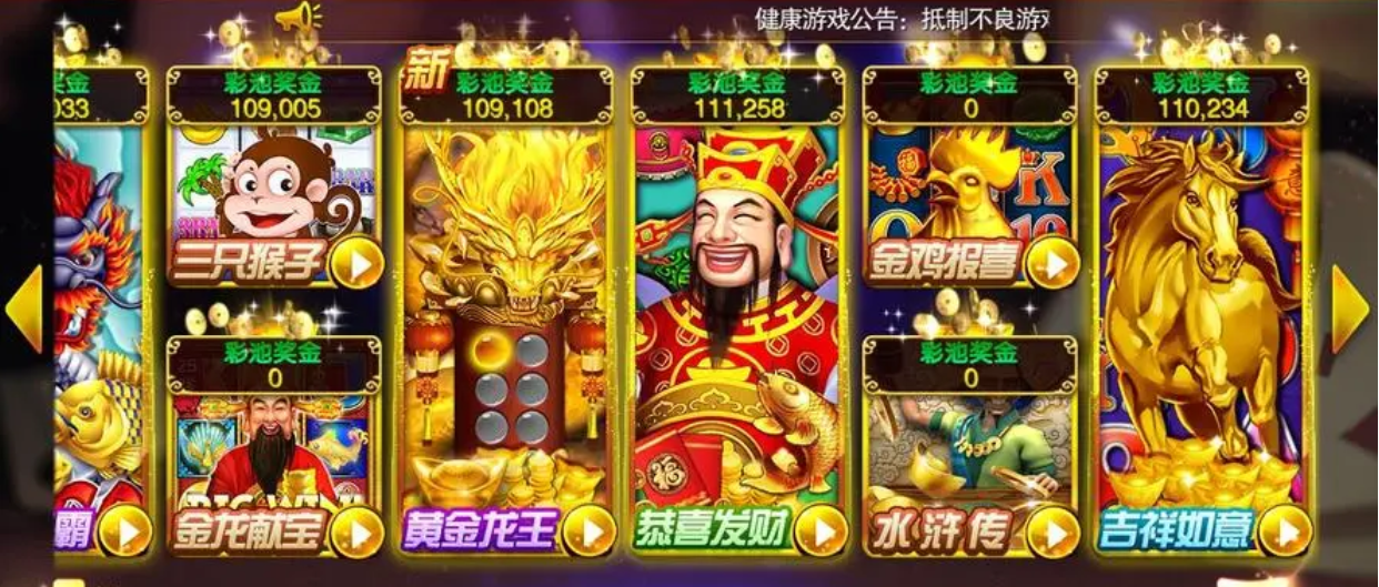 万能娱乐棋牌官方最新版
