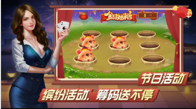 邀月棋牌yy66win最新版_截图3