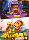 明星棋牌安卓版