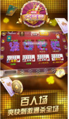 时光棋牌官网版最新版_截图1