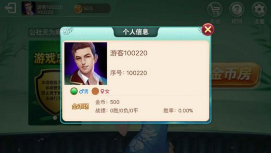 大富豪棋牌最新官网版
