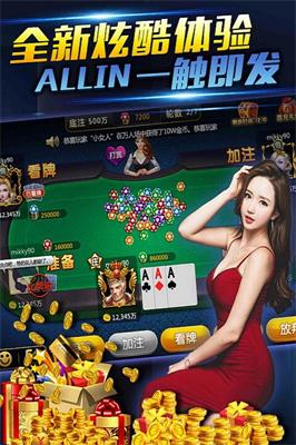 乔治娱乐棋牌官网版