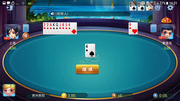 端午龙舟棋牌官网版