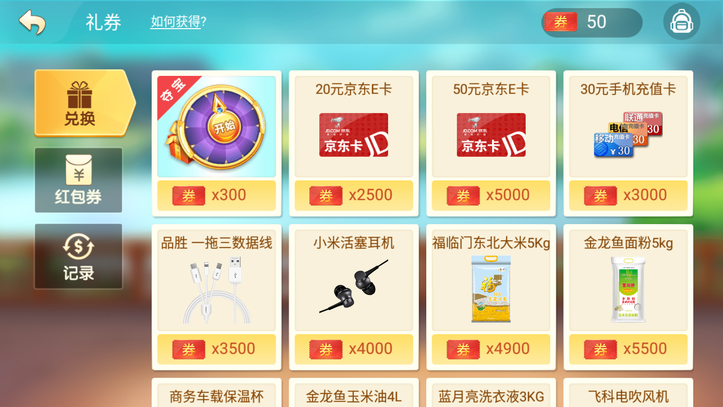 456娱乐棋牌ios