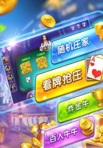 游酷棋牌2023官方版