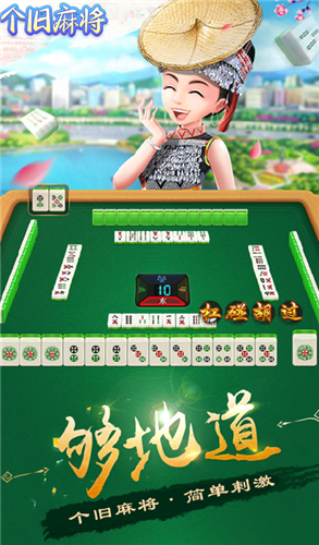 uu棋牌官网版