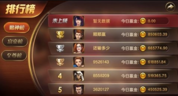 是你棋牌官网版最新版