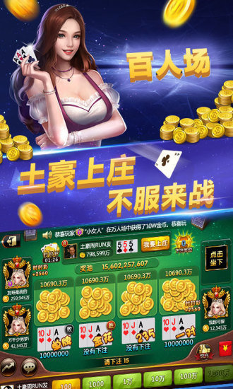 丰利棋牌苹果版本