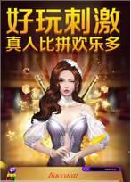大金龙棋牌金币版_截图3