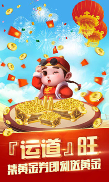 完美棋牌官网版_截图1