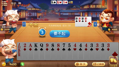 69棋牌2023官方版_截图2