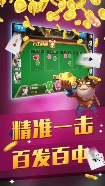 开瑞棋牌官网版2023正版