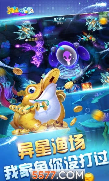 235棋牌娱乐_截图3