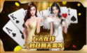 追光娱乐棋牌安卓版_截图1