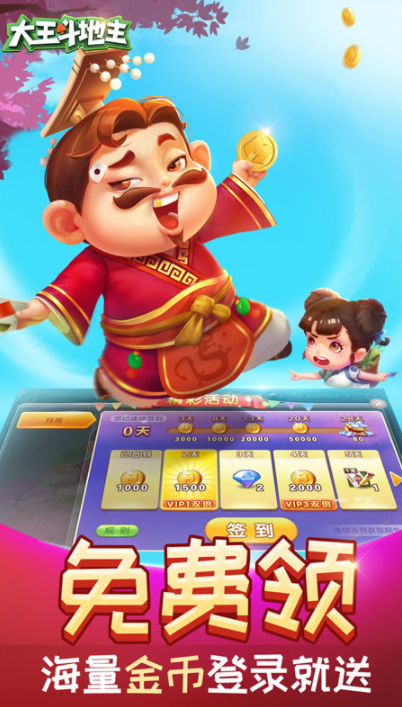 9棋牌安卓版