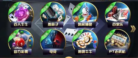 牛牛棋牌小游戏苹果_截图2