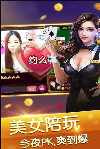 乐成棋牌官网版