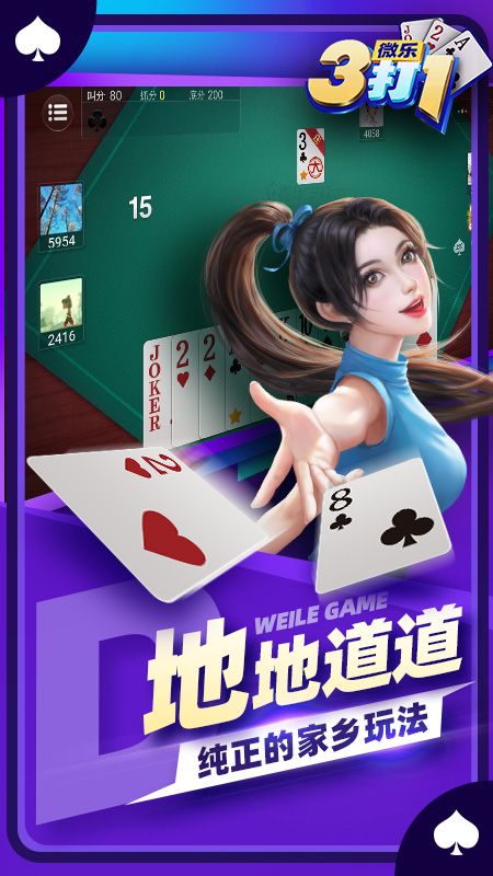 518官方版娱乐棋牌