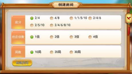 ios版手机百赢棋牌